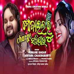 Mobile Ru Charge Sarijau